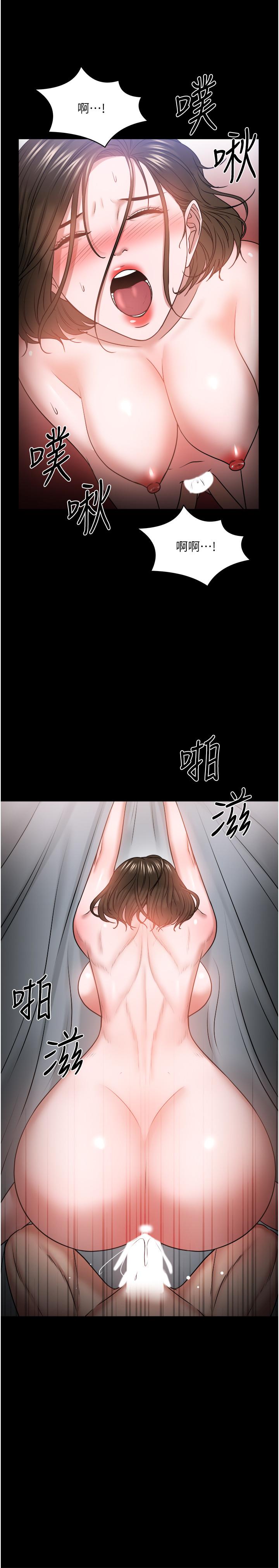 韩国漫画教授，你还等什么韩漫_教授，你还等什么-第37话-模范生连打炮都学得快在线免费阅读-韩国漫画-第11张图片