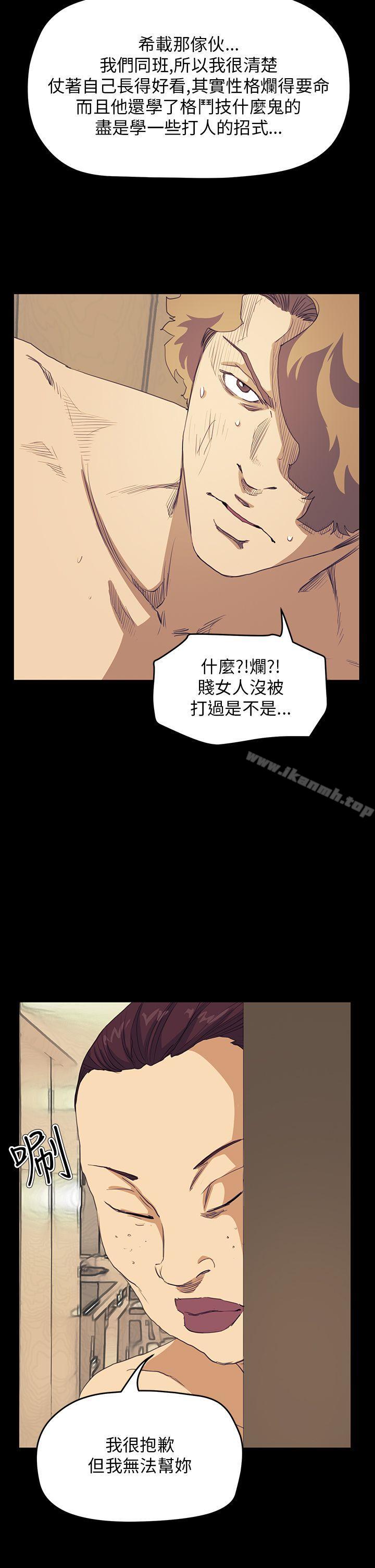 韩国漫画诗恩（完结）韩漫_诗恩（完结）-第40话在线免费阅读-韩国漫画-第20张图片