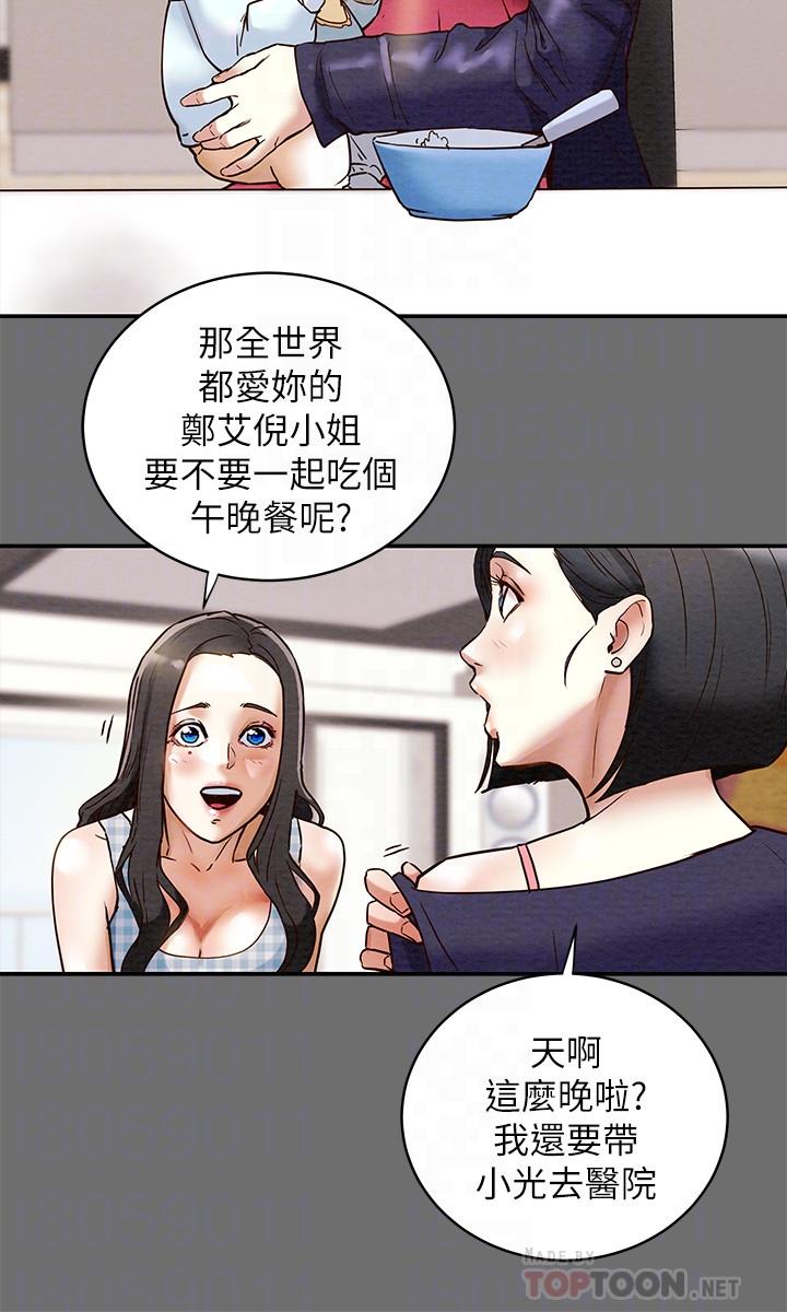 韩国漫画纯情女攻略计划韩漫_纯情女攻略计划-第2话-不能被发现的淫荡面貌在线免费阅读-韩国漫画-第10张图片