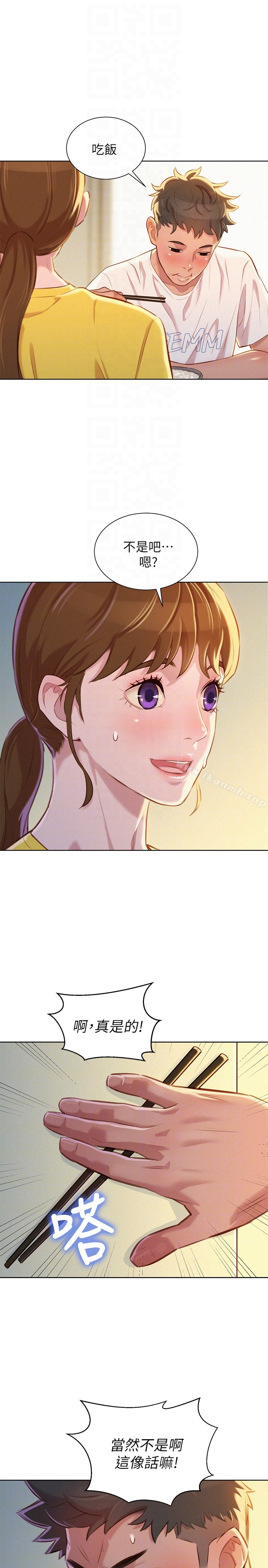 韩国漫画漂亮干姐姐韩漫_漂亮干姐姐-第60话-志豪，你该不会想著我尻…?在线免费阅读-韩国漫画-第29张图片