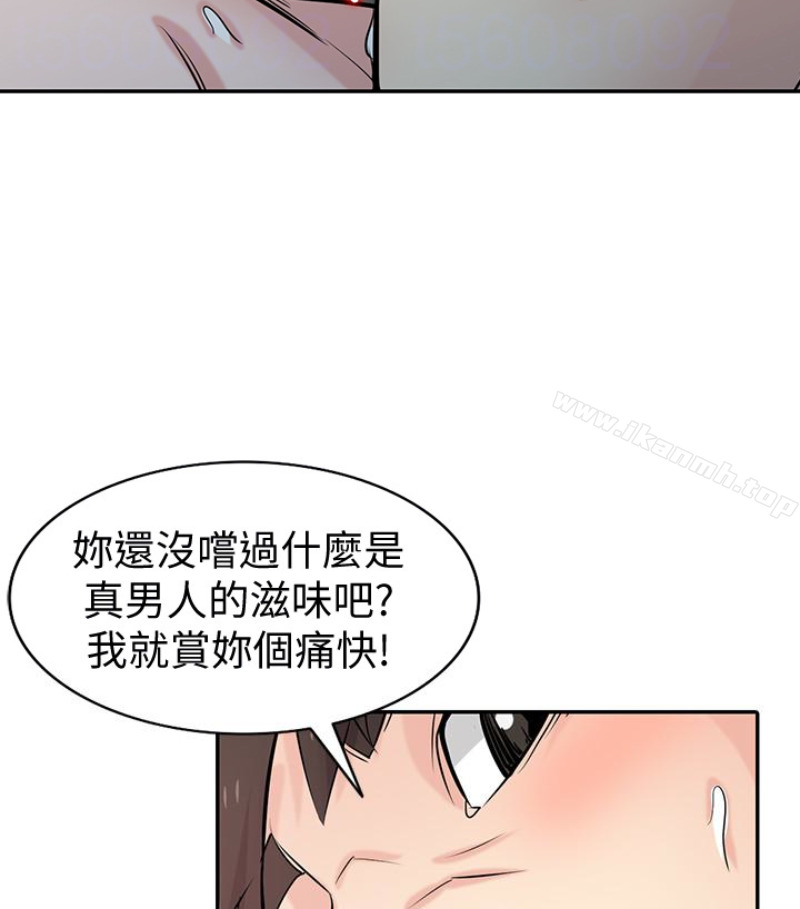 韩国漫画驯服小姨子韩漫_驯服小姨子-第49话-我就赏妳个痛快!在线免费阅读-韩国漫画-第110张图片