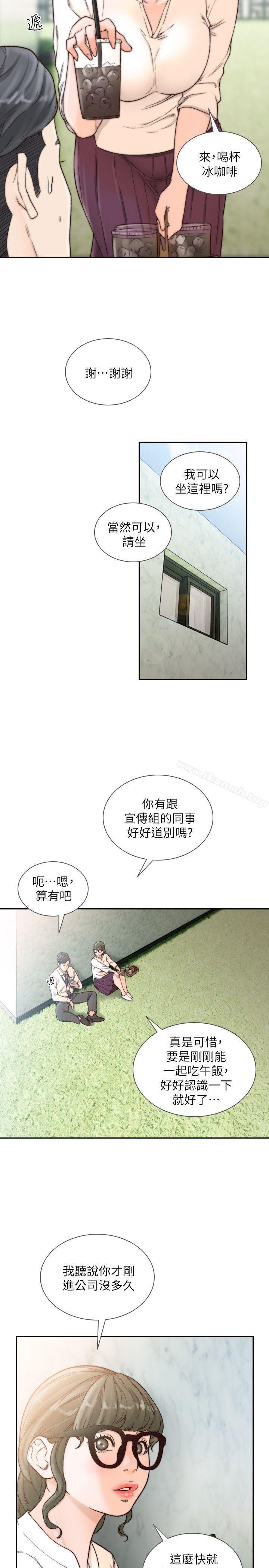 韩国漫画前女友韩漫_前女友-第30话-珠里妳怎么会在这里?在线免费阅读-韩国漫画-第18张图片