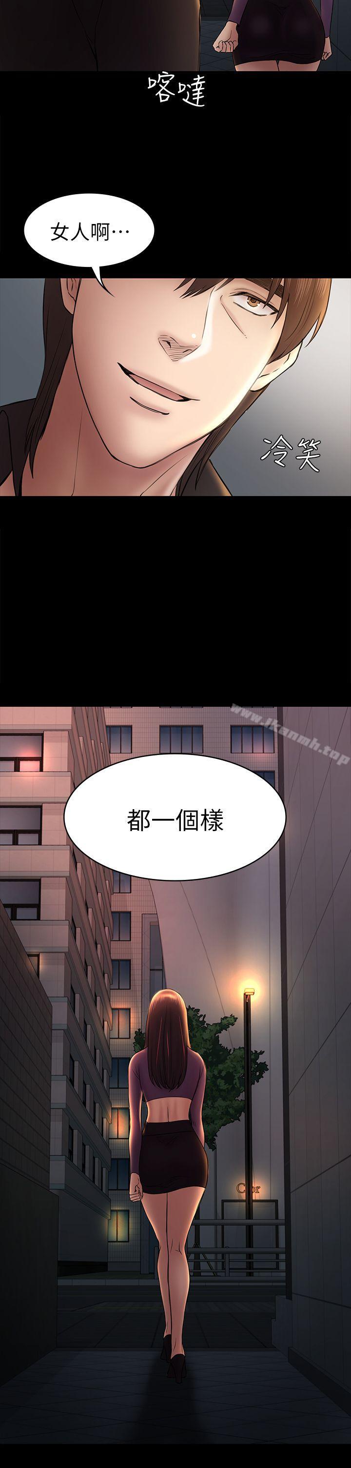 韩国漫画初恋陷阱韩漫_初恋陷阱-第49话-就是这个滋味在线免费阅读-韩国漫画-第28张图片