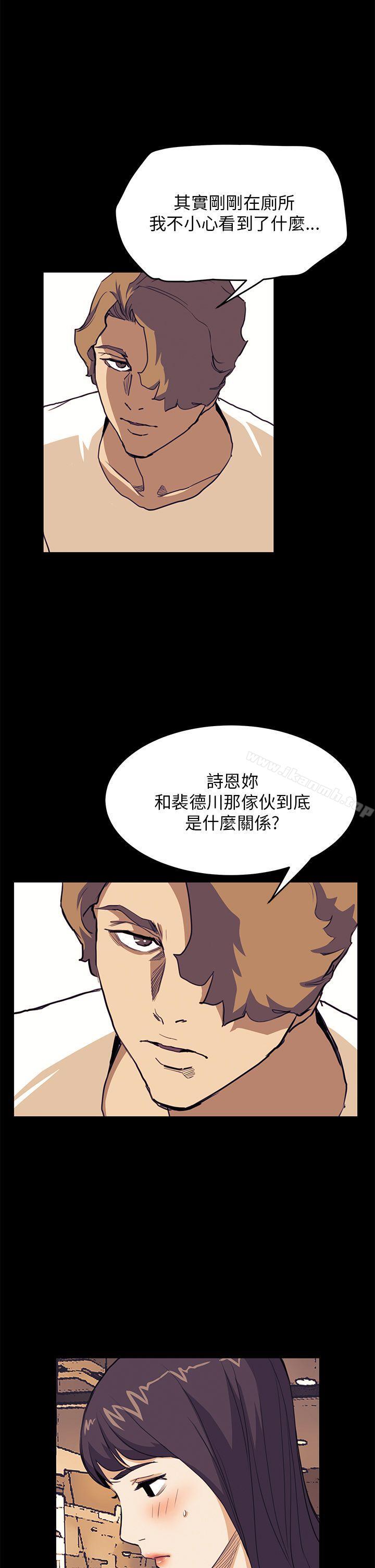 韩国漫画诗恩（完结）韩漫_诗恩（完结）-第34话在线免费阅读-韩国漫画-第15张图片