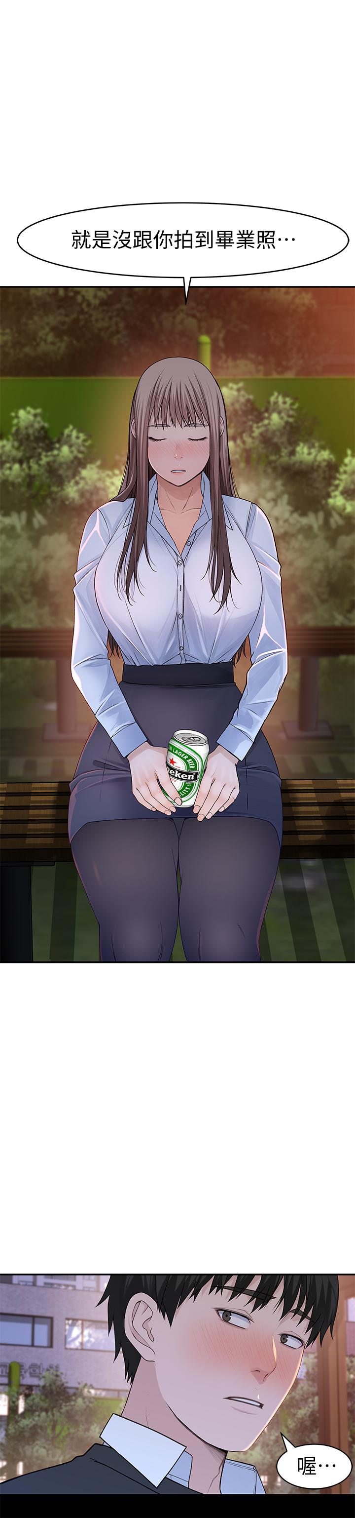 韩国漫画我们的特殊关系韩漫_我们的特殊关系-第40话-纯欣酒后被揭穿的谎言在线免费阅读-韩国漫画-第17张图片