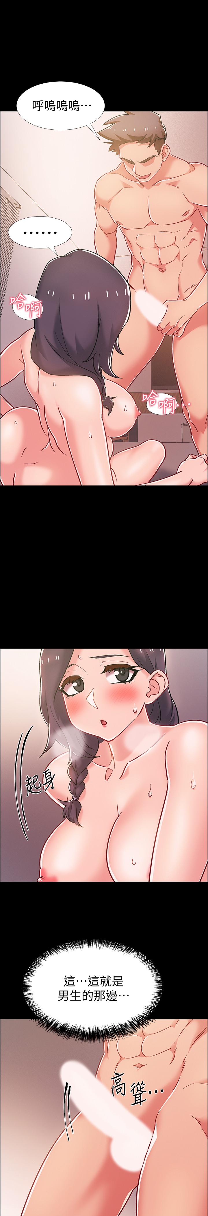 韩国漫画入伍倒数中韩漫_入伍倒数中-第36话-佳静对冠廷的心意在线免费阅读-韩国漫画-第9张图片