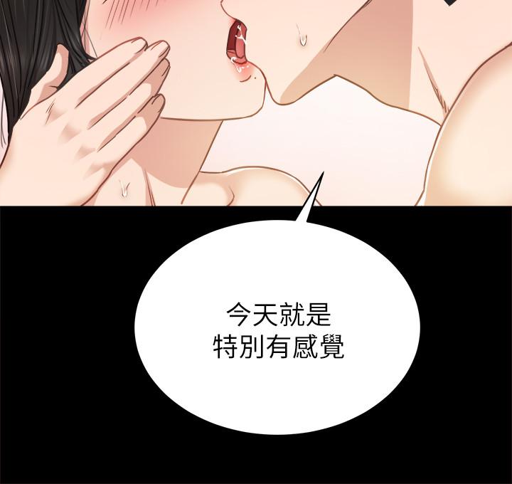 韩国漫画实习老师韩漫_实习老师-第54话-边骂人边做爱最让人兴奋在线免费阅读-韩国漫画-第36张图片