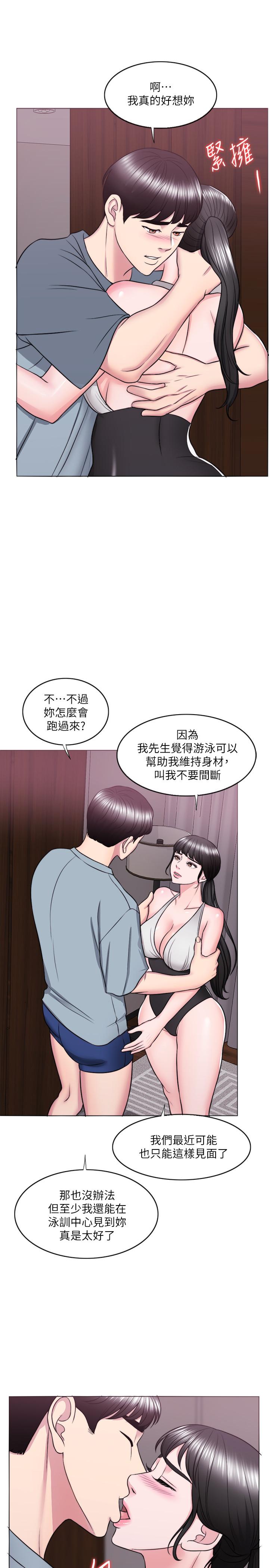 韩国漫画湿身游泳课韩漫_湿身游泳课-第33话-在外遇中，渐渐道德沦陷在线免费阅读-韩国漫画-第13张图片