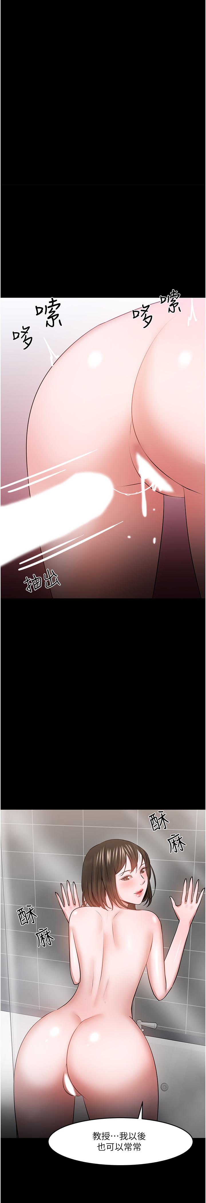 韩国漫画教授，你还等什么韩漫_教授，你还等什么-第40话-电视台里渴望教授的女人们在线免费阅读-韩国漫画-第1张图片