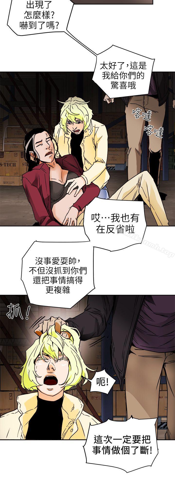 韩国漫画Honey-trap-甜蜜陷阱韩漫_Honey-trap-甜蜜陷阱-第96话---仓库里的背水一战在线免费阅读-韩国漫画-第18张图片