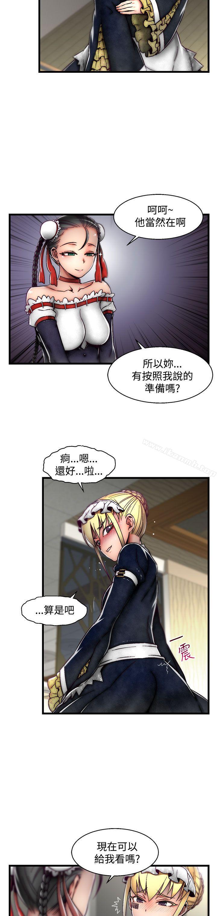 韩国漫画啪啪啪调教所韩漫_啪啪啪调教所-第21话(第2季)在线免费阅读-韩国漫画-第23张图片