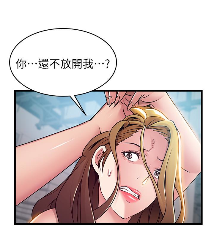 韩国漫画弱点韩漫_弱点-第58话-做完之后就别往来在线免费阅读-韩国漫画-第2张图片