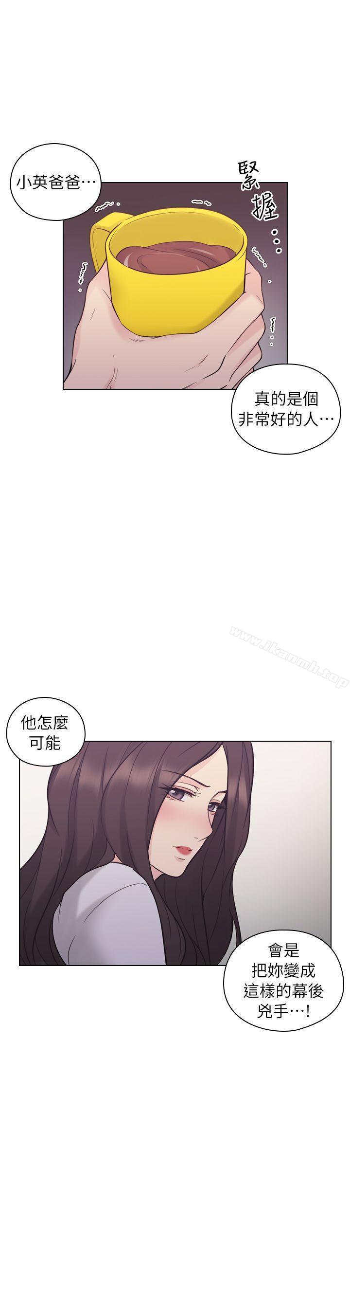 韩国漫画老师,好久不见韩漫_老师,好久不见-第37话在线免费阅读-韩国漫画-第31张图片