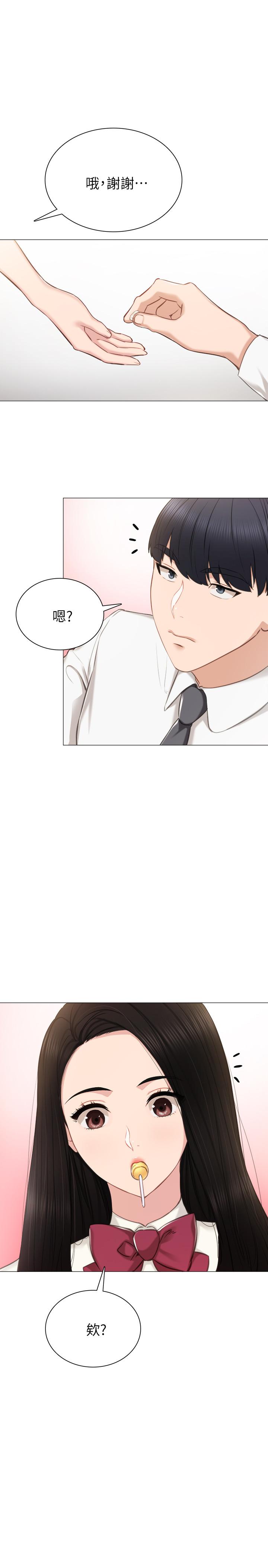 韩国漫画实习老师韩漫_实习老师-第39话-实习时期的回忆在线免费阅读-韩国漫画-第1张图片