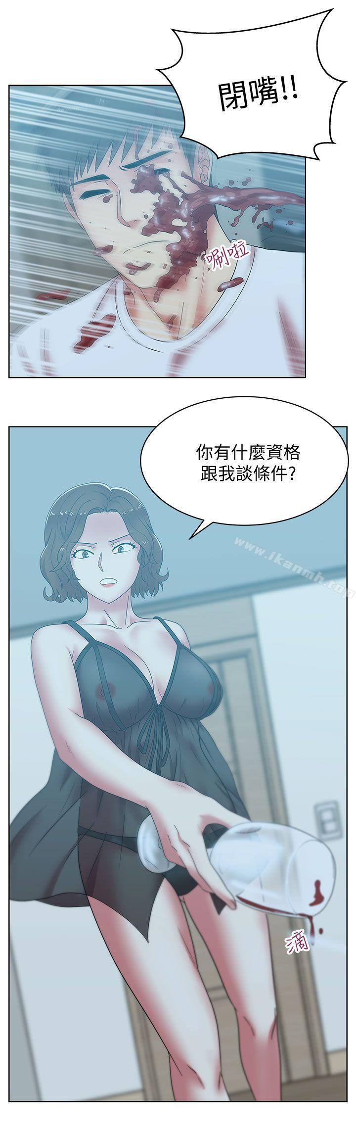 韩国漫画老婆的闺蜜韩漫_老婆的闺蜜-第37话-我不再爱妳了在线免费阅读-韩国漫画-第20张图片