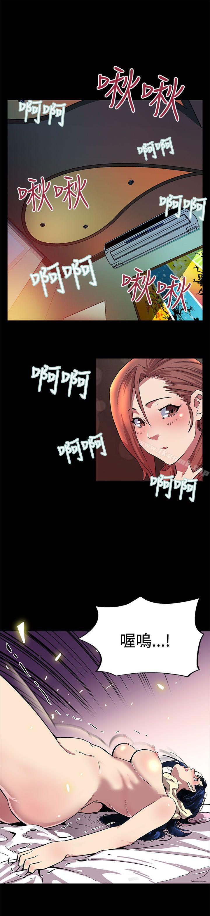 韩国漫画Mom-cafe韩漫_Mom-cafe-第3话-特别的精油按摩在线免费阅读-韩国漫画-第24张图片