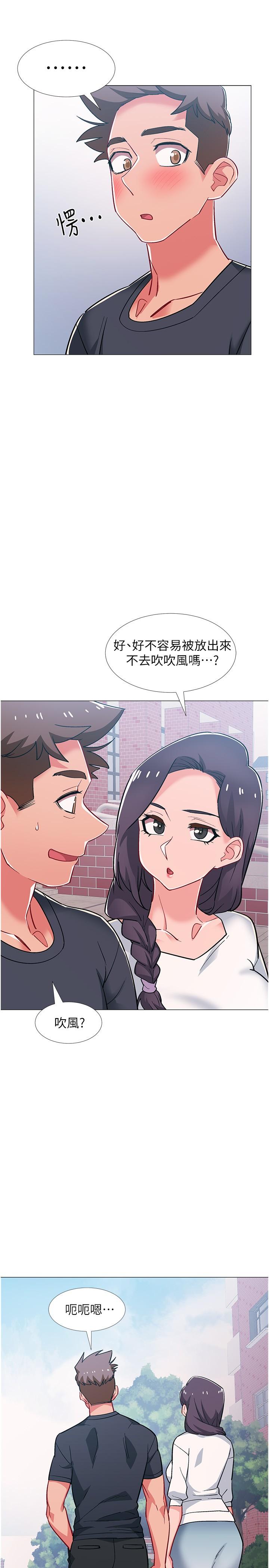 韩国漫画入伍倒数中韩漫_入伍倒数中-第46话-告诉我你的答案在线免费阅读-韩国漫画-第25张图片