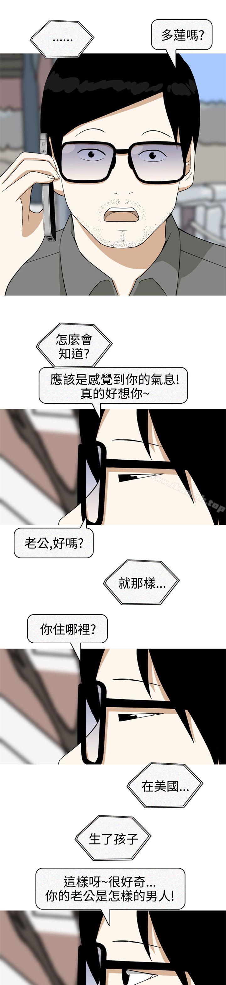 韩国漫画美人花坊(完结)韩漫_美人花坊(完结)-最终话在线免费阅读-韩国漫画-第21张图片