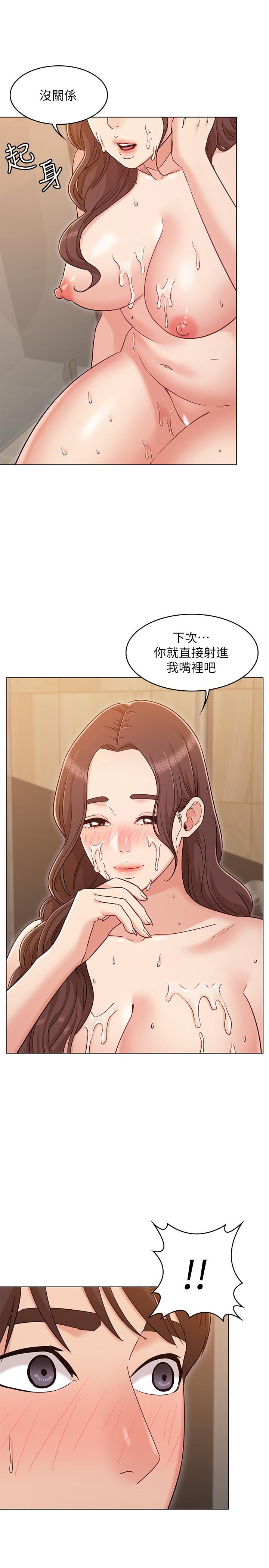 韩国漫画女友的姐姐韩漫_女友的姐姐-第28话-小穴在浴室泛滥成灾在线免费阅读-韩国漫画-第9张图片