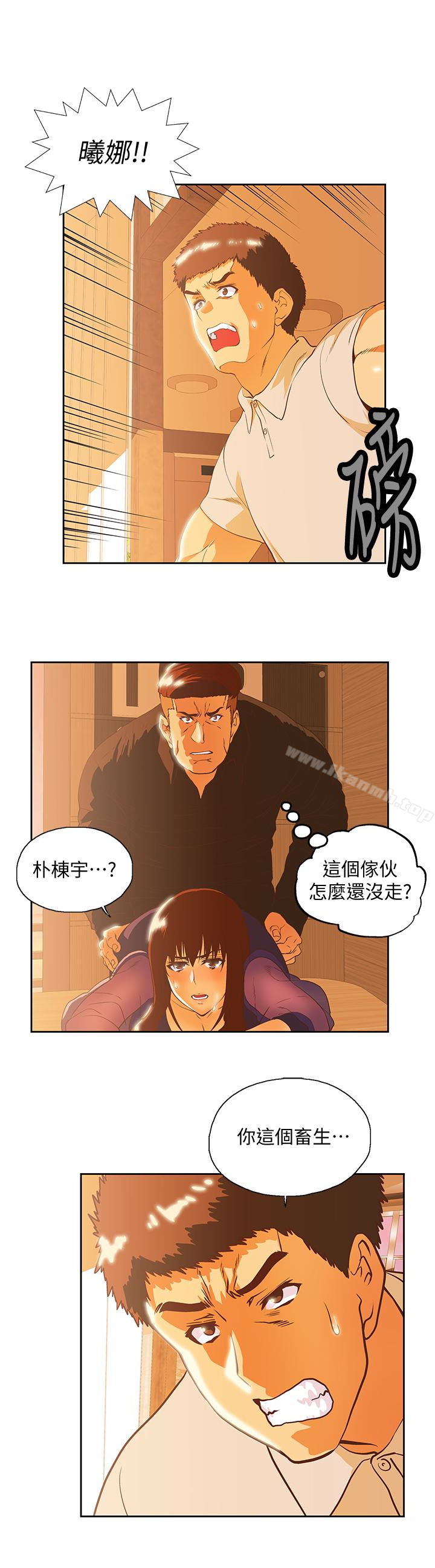 韩国漫画女上男下韩漫_女上男下-第68话-雄性的占有欲在线免费阅读-韩国漫画-第3张图片