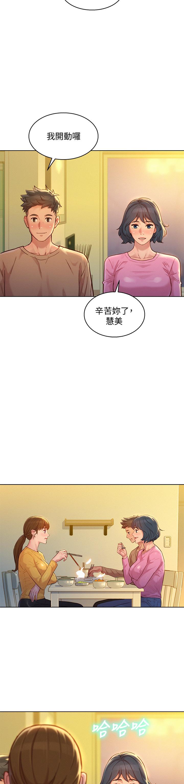 韩国漫画漂亮干姐姐韩漫_漂亮干姐姐-第154话-发生变化的三角关系在线免费阅读-韩国漫画-第21张图片