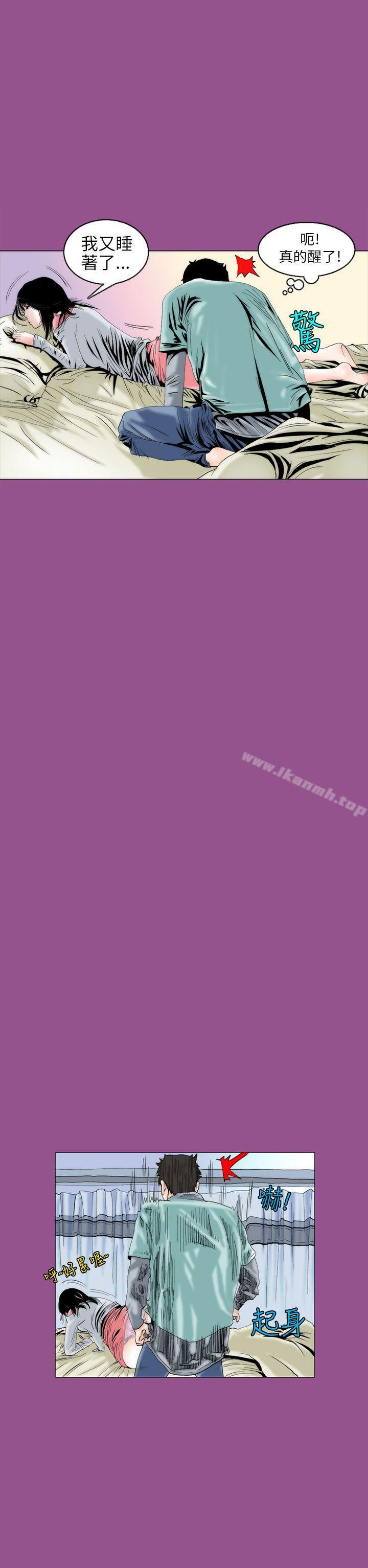 韩国漫画秘密Story(完结)韩漫_秘密Story(完结)-认识的姐姐(5)在线免费阅读-韩国漫画-第11张图片