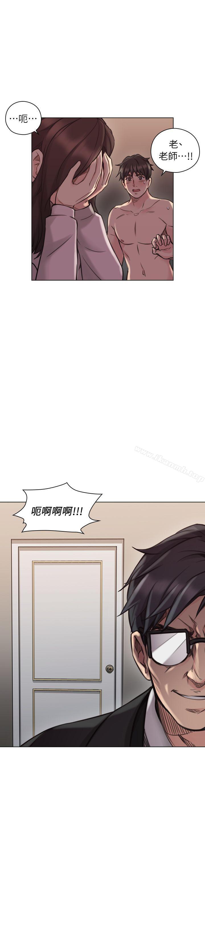 韩国漫画老师,好久不见韩漫_老师,好久不见-第43话---当著老公的面在线免费阅读-韩国漫画-第33张图片