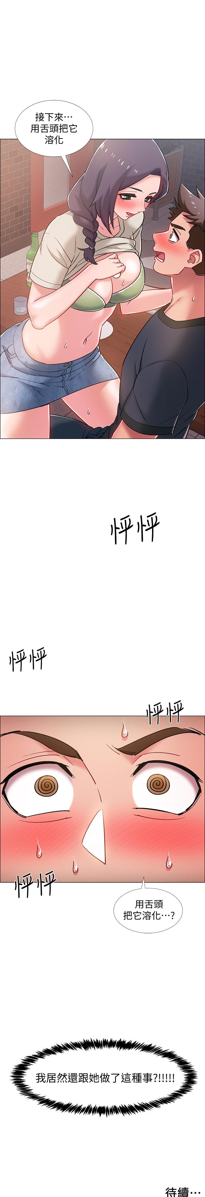 韩国漫画入伍倒数中韩漫_入伍倒数中-第22话-暧昧的肢体接触在线免费阅读-韩国漫画-第44张图片