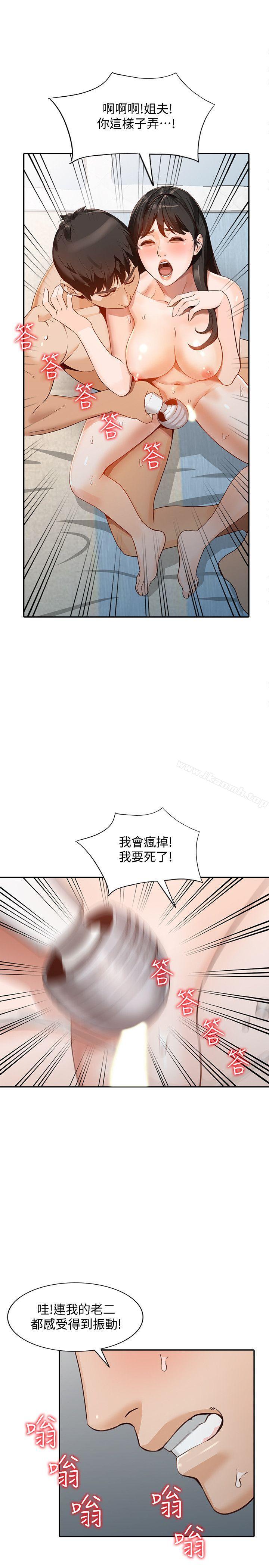 韩国漫画人妻姐姐韩漫_人妻姐姐-第31话-回到家的纯爱在线免费阅读-韩国漫画-第18张图片