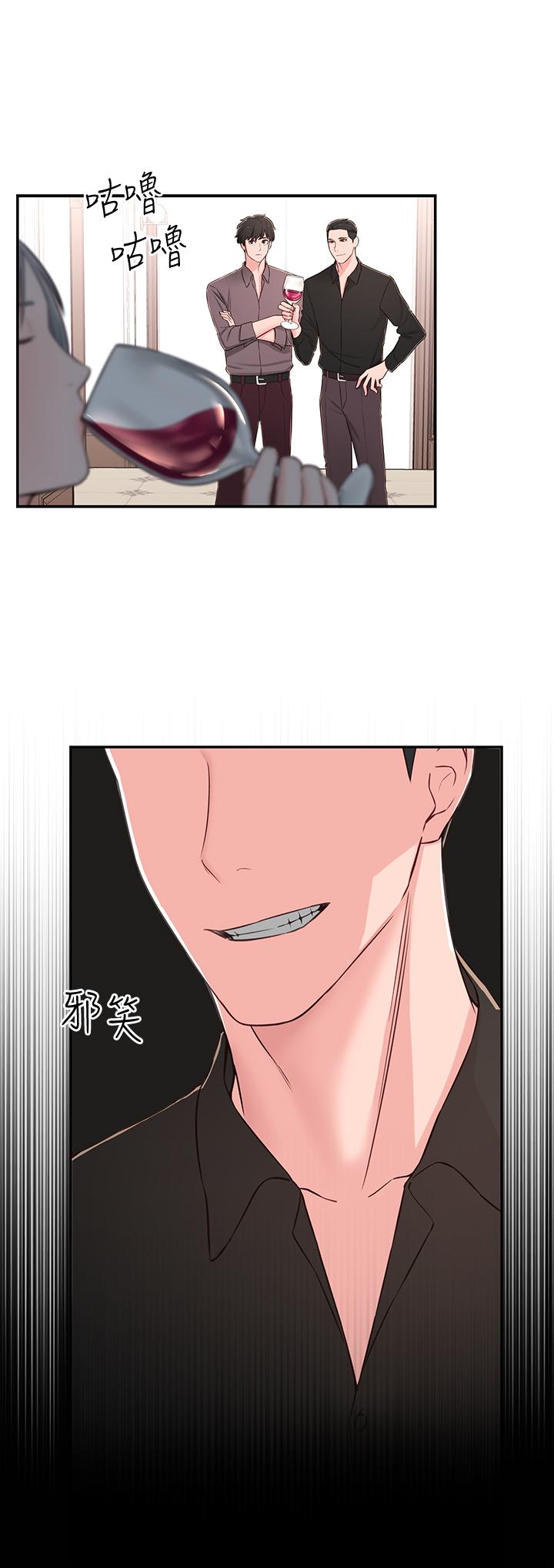 韩国漫画邻居妹妹转大人韩漫_邻居妹妹转大人-第9话-掉进肮脏陷阱的世娜在线免费阅读-韩国漫画-第26张图片