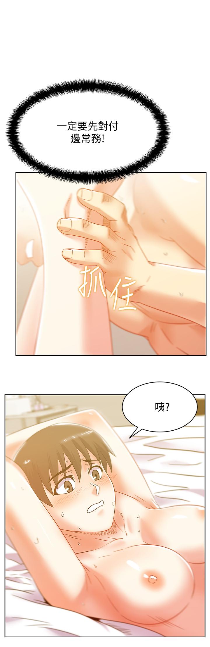 韩国漫画老婆的闺蜜韩漫_老婆的闺蜜-第78话-智恩的多人运动体验在线免费阅读-韩国漫画-第1张图片