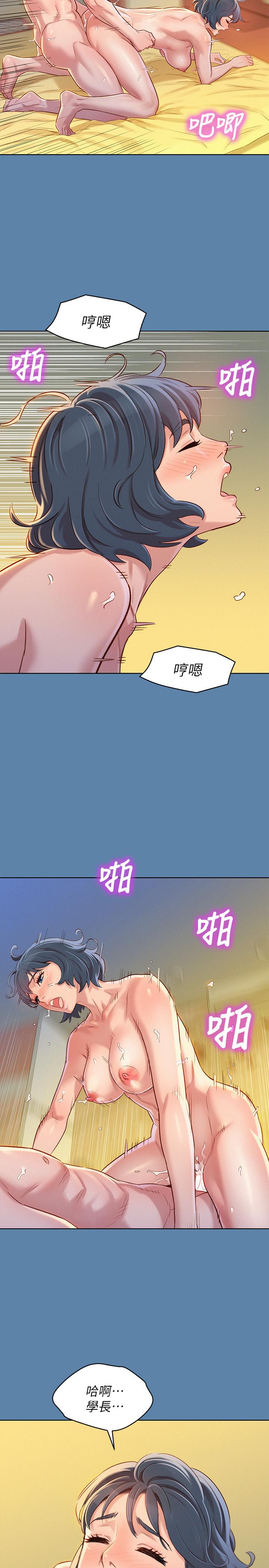 韩国漫画漂亮干姐姐韩漫_漂亮干姐姐-第89话-多熙的过去在线免费阅读-韩国漫画-第25张图片