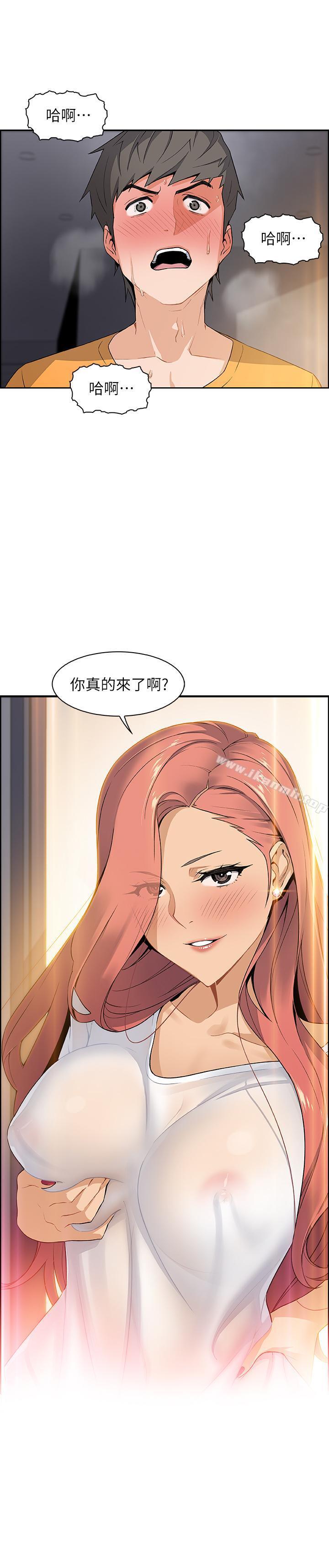 韩国漫画前女友变女佣韩漫_前女友变女佣-第2话-都这样了...就做到底吧在线免费阅读-韩国漫画-第2张图片