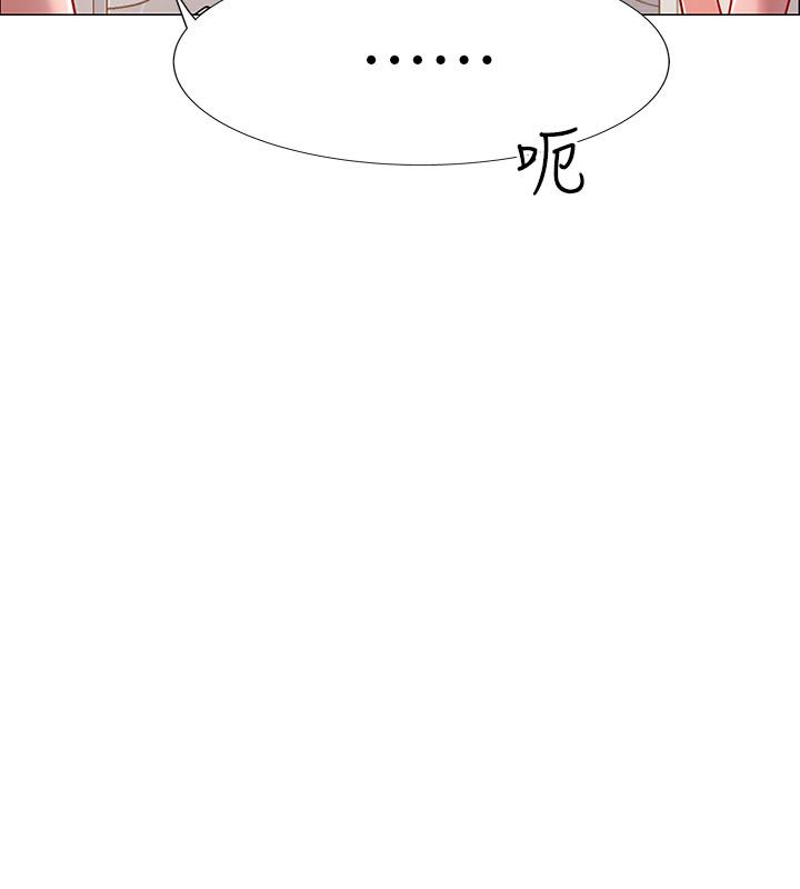 韩国漫画入伍倒数中韩漫_入伍倒数中-第3话-情侣和好的方式在线免费阅读-韩国漫画-第37张图片