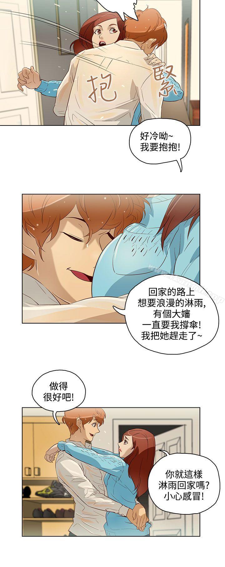 韩国漫画今天的老公(完结)韩漫_今天的老公(完结)-第11话在线免费阅读-韩国漫画-第2张图片