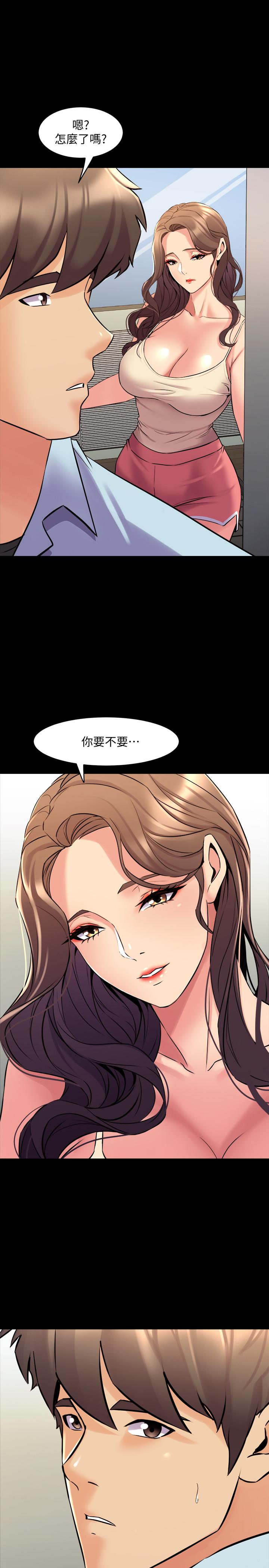 韩国漫画与前妻同居韩漫_与前妻同居-最终话-两人的选择在线免费阅读-韩国漫画-第32张图片