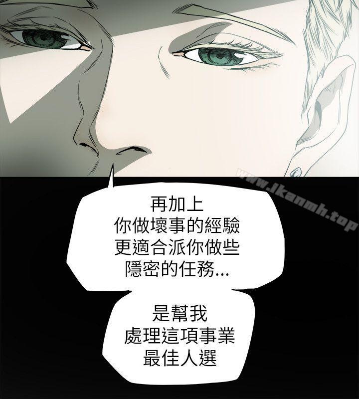 韩国漫画Honey-trap-甜蜜陷阱韩漫_Honey-trap-甜蜜陷阱-第77话在线免费阅读-韩国漫画-第8张图片