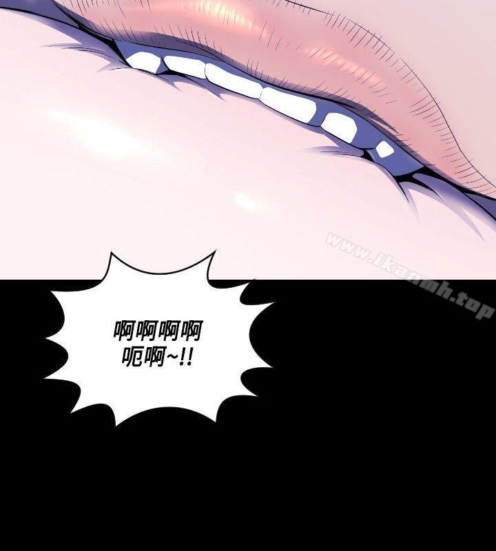 韩国漫画花冠:-无法盛开的花韩漫_花冠:-无法盛开的花-第6话在线免费阅读-韩国漫画-第17张图片