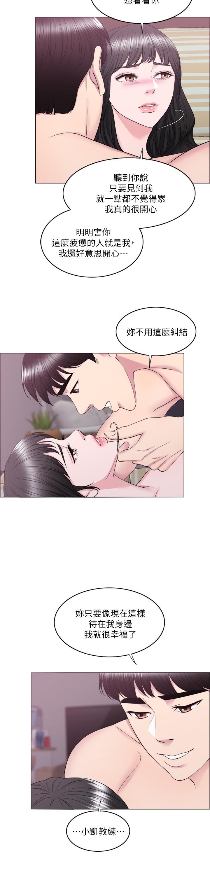 韩国漫画湿身游泳课韩漫_湿身游泳课-第31话-危险的不伦之恋在线免费阅读-韩国漫画-第25张图片