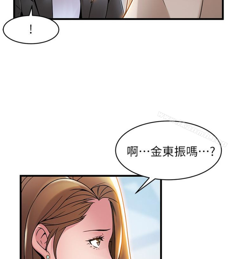 韩国漫画弱点韩漫_弱点-第46话-世琳的真情告白在线免费阅读-韩国漫画-第36张图片