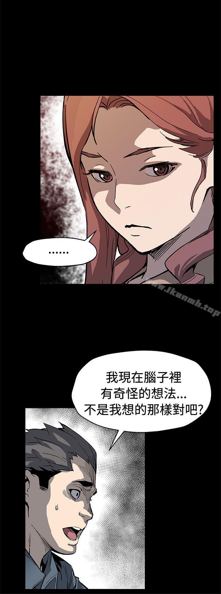 韩国漫画Mom-cafe韩漫_Mom-cafe-第61话-没有永远的秘密在线免费阅读-韩国漫画-第28张图片