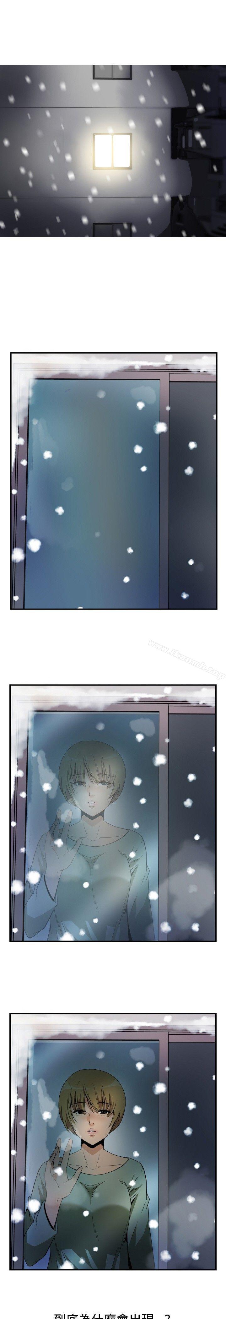 韩国漫画哪里坏坏(完结)韩漫_哪里坏坏(完结)-ep.8-睡一觉再走嘛？6在线免费阅读-韩国漫画-第3张图片