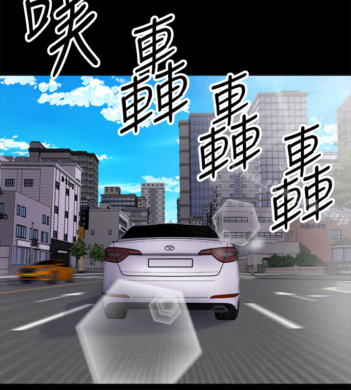 韩国漫画与前妻同居韩漫_与前妻同居-第1话-从夫妻变炮友在线免费阅读-韩国漫画-第4张图片