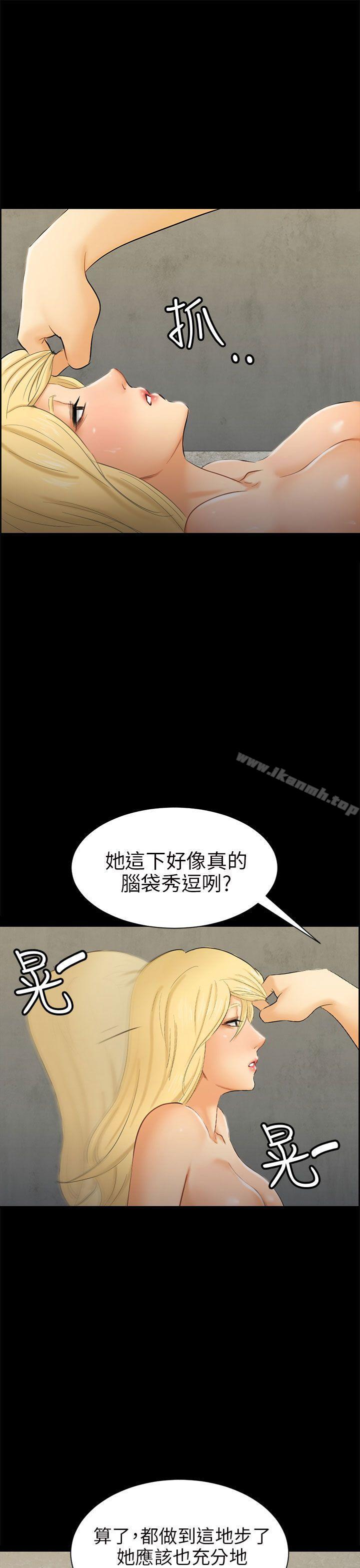 韩国漫画骗局韩漫_骗局-第7话-约定在线免费阅读-韩国漫画-第21张图片