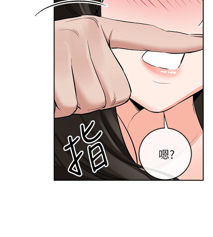 韩国漫画深夜噪音韩漫_深夜噪音-第4话-要不要去你老公房间做在线免费阅读-韩国漫画-第20张图片