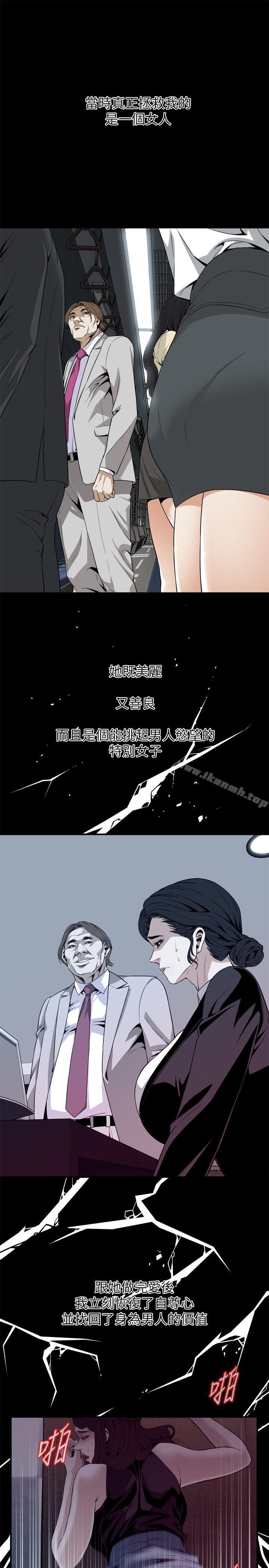 韩国漫画偷窥（全集无删减）韩漫_偷窥（全集无删减）-第123话-挑起男人欲望的女人在线免费阅读-韩国漫画-第12张图片