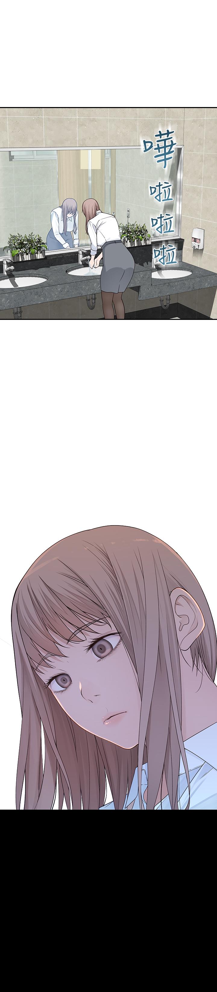 韩国漫画我们的特殊关系韩漫_我们的特殊关系-第14话-激烈的心理战开始在线免费阅读-韩国漫画-第25张图片