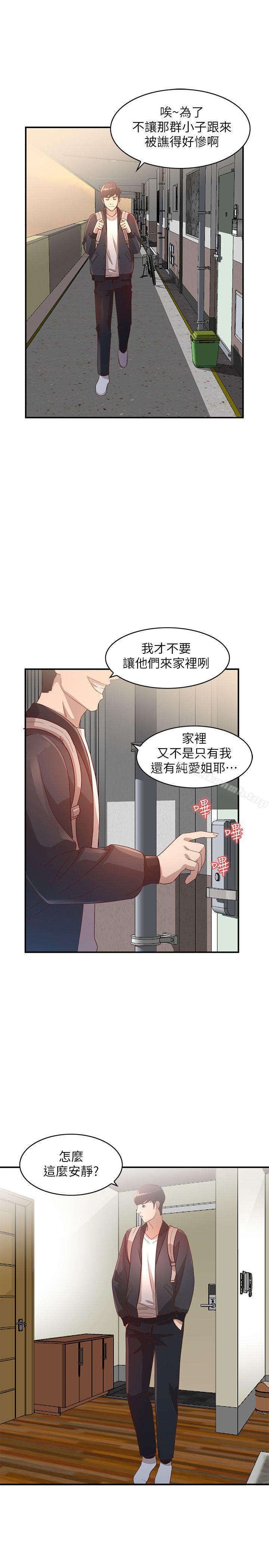 韩国漫画人妻姐姐韩漫_人妻姐姐-第4话-她淫荡的体香在线免费阅读-韩国漫画-第16张图片