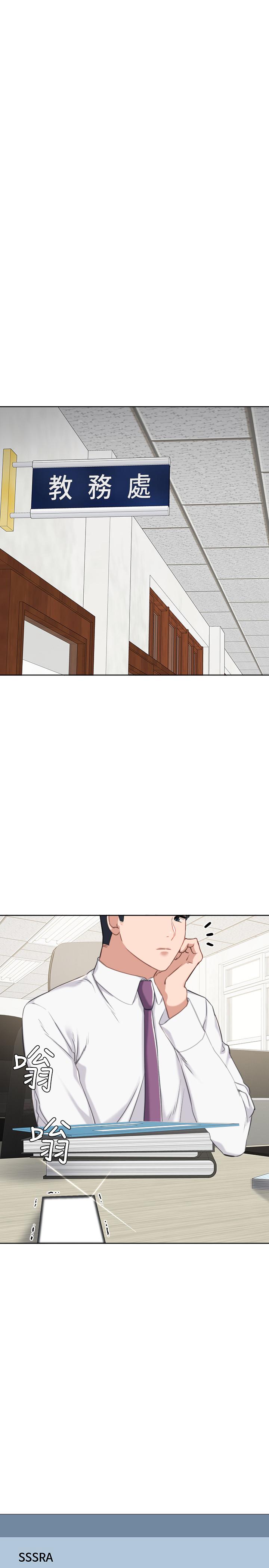 韩国漫画实习老师韩漫_实习老师-第39话-实习时期的回忆在线免费阅读-韩国漫画-第30张图片