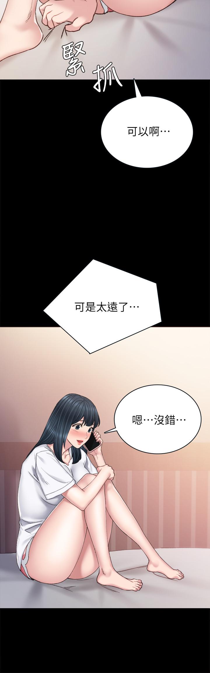 韩国漫画实习老师韩漫_实习老师-第79话-和以前的学生电爱在线免费阅读-韩国漫画-第28张图片